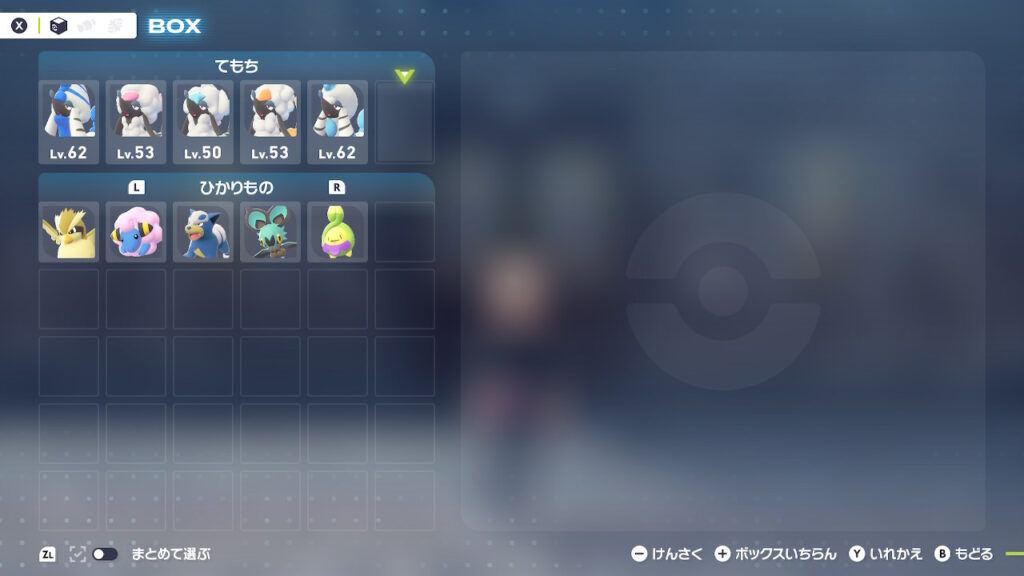 ストーリー進行で入手できた色違いポケモン