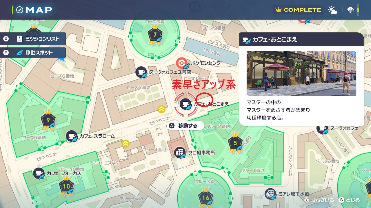 ミントのくちばし　 maxresdefault.jpg