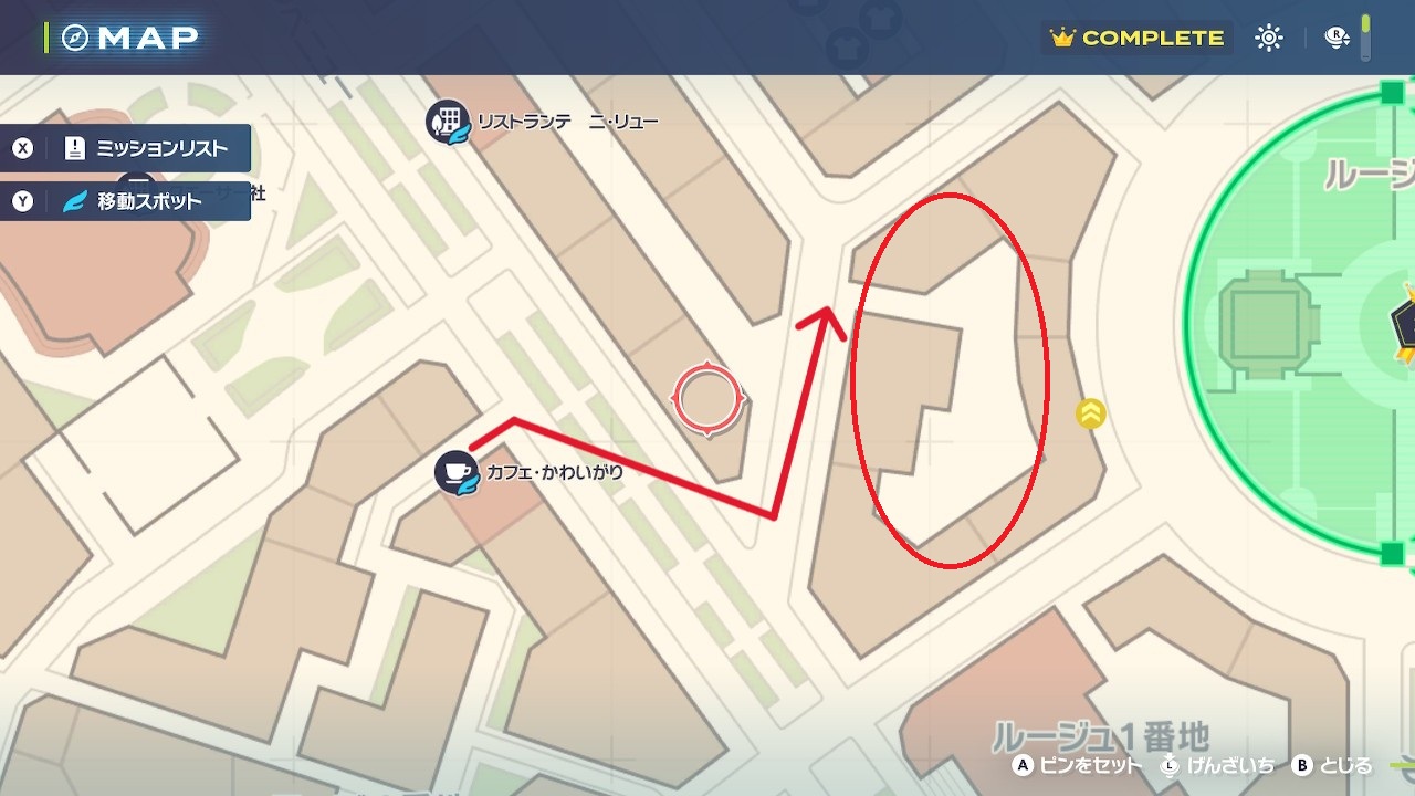 ポケットモンスター レジェンズ Z-A 各種ミントの入手場所を詳しく解説