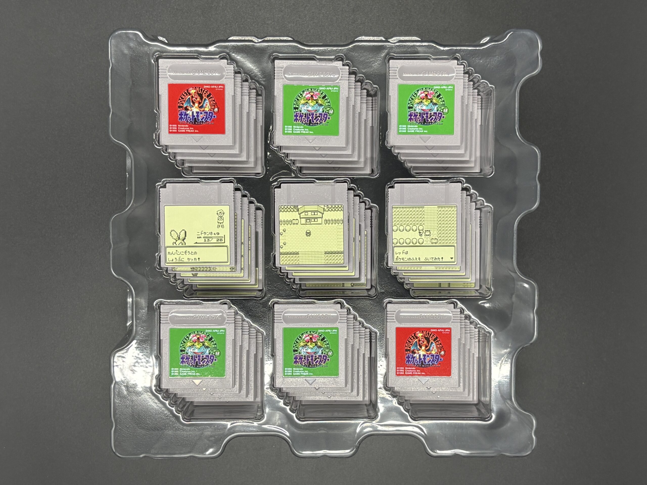ポケモン赤・緑 GAME MUSIC COLLECTION with GAME BOY型さいせいマシン